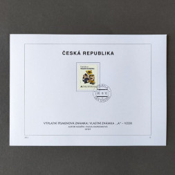 Gedenkdrucke Tschechische Republik, A, Mi.726** 