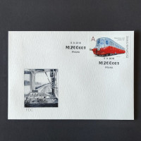 FDC Tschechische Republik, A, Mi.995** 