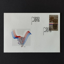 FDC Tschechische Republik, 24 Kč, Mi.955** 