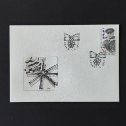 FDC Tschechische Republik, 37 Kč, Mi.926** 
