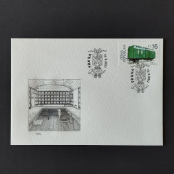 FDC Tschechische Republik, 16 Kč, Mi.915** 