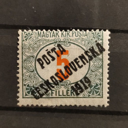 Briefmarke Tschechoslowakie PČ 1919 , 5f, Mi.152* 