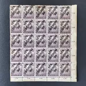 Víceblok ČSR PČ 1919 , 15f, Pof.106**, ST přetisku 