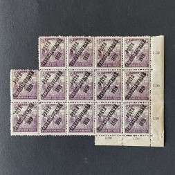 Block of stamps Czechoslovakia PČ 1919 , 15f, Mi.125, MNH** 