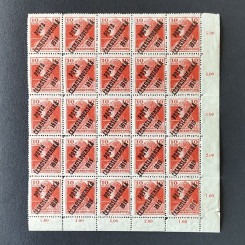 Víceblok ČSR PČ 1919 , 10f, Pof.119**, ST přetisků 