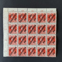 Víceblok ČSR PČ 1919 , 10f, Pof.119**, ST přetisků 