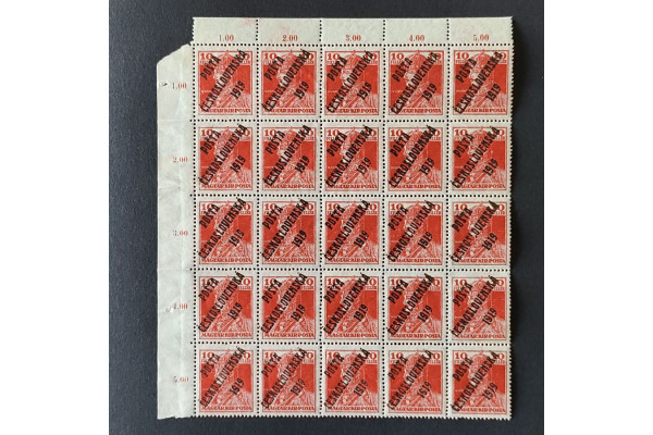 Víceblok ČSR PČ 1919 , 10f, Pof.119**, ST přetisků 