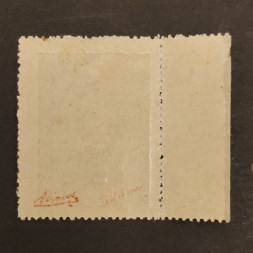 Víceblok ČSR PČ 1919 , 2f, Pof.124**, ST přetisků 