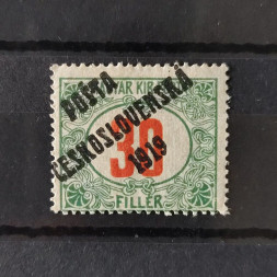 Briefmarke Tschechoslowakie, 30f, Mi.158* 