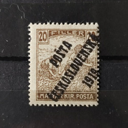Stamp Czechoslovakia PČ 1919 , 20f, Mi.126, MH* 