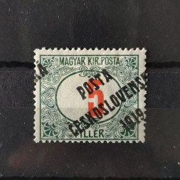 Briefmarke Tschechoslowakie PČ 1919 , 5f, Mi.152* 
