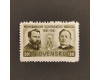 Známka Slovenský štát, Pof.56**, 50H