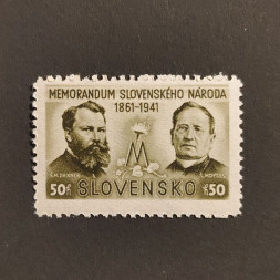 Známka Slovenský štát, Pof.56**, 50H Známka Slovenský štát, Pof.56**, 50H