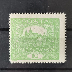 Briefmarke Tschechoslowakie, 10h, Mi.25C* 