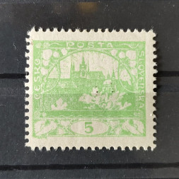 Stamp Czechoslovakia, 5h, Mi.2A, MH* 