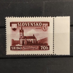 Známka Slovenský štát, Pof.90*, 70H Známka Slovenský štát, Pof.90*, 70H