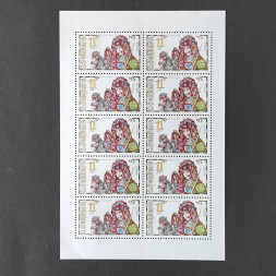 Přepážkový list PL ČR, Pof.183**  Přepážkový list PL ČR, Pof.183**