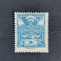 Offset Czechoslovakia, Mi.162, MNH, 5h