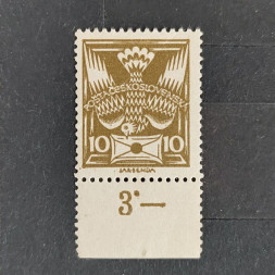 Známka ČSR, Pof.146**, 10h