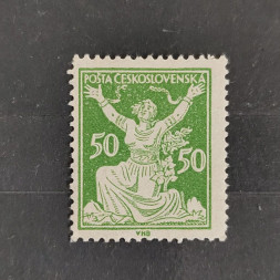 Briefmarke Tschechoslowakie, Mi.175*, 50h