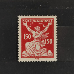 Briefmarke Tschechoslowakie, Mi.178*, 150h