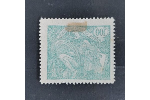 Briefmarken versetzt Tschechoslowakie, Mi.183*, 100h