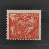 Stamp Czechoslovakia, Mi.185, MNH, 300h
