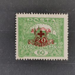 Stamp Czechoslovakia, Mi.197, MH, 60+20h