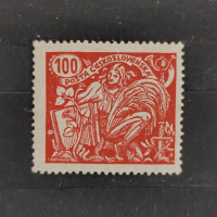 Stamp Czechoslovakia, Mi.202, MH, 100h