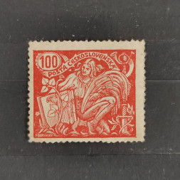 Briefmarke Tschechoslowakie, Mi.202**, 100h