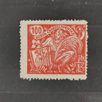 Stamp Czechoslovakia, Mi.202, MNH, 100h