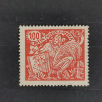 Stamp Czechoslovakia, Mi.202, (*), 100h