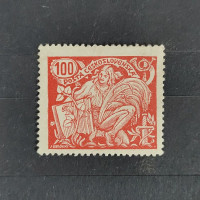 Stamp Czechoslovakia, Mi.202, (*), 100h