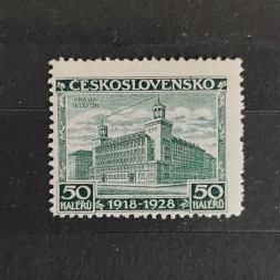 Briefmarke Tschechoslowakie, Mi.269*, 50h
