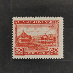Briefmarke Tschechoslowakie, Mi.270**, 60h