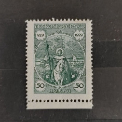 Briefmarke Tschechoslowakie, Mi.283**, 50h