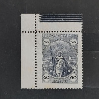 Stamp Czechoslovakia, Mi.284, MH, 60h