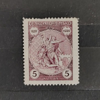 Stamp Czechoslovakia, Mi.287, MNH, 5 Kč