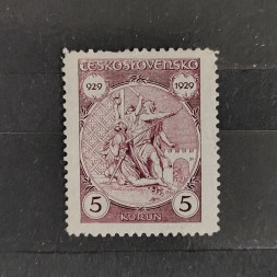 Briefmarke Tschechoslowakie, Mi.287**, 5 Kč