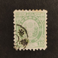 Stamp Japan, Mi.49, Used #