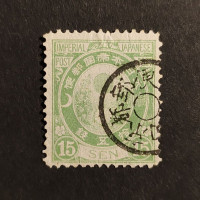 Stamp Japan, Mi.49, Used #