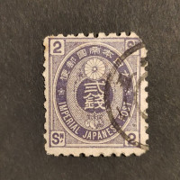 Stamp Japan, Mi.54, Used #