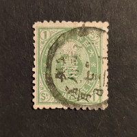Stamp Japan, Mi.57, Used #