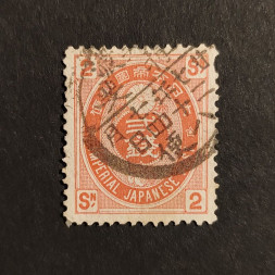 Známka Japonsko, Mi.58# Známka Japonsko, Mi.58#