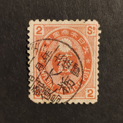 Známka Japonsko, Mi.58# Známka Japonsko, Mi.58#