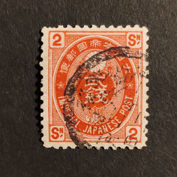 Známka Japonsko, Mi.58# Známka Japonsko, Mi.58#