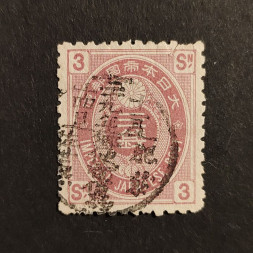 Známka Japonsko, Mi.60# Známka Japonsko, Mi.60#