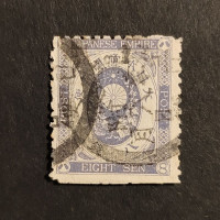 Stamp Japan, Mi.62, Used #