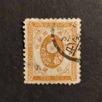 Stamp Japan, Mi.63, Used #