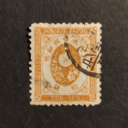 Známka Japonsko, Mi.63# Známka Japonsko, Mi.63#